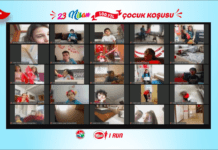 Minik Adımlar 23 Nisan’ın 100. Yılını Koşarak Kutladı 23 Nisan